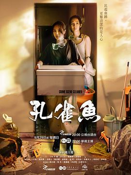 中文字幕亂碼一區(qū)久久麻豆櫻花