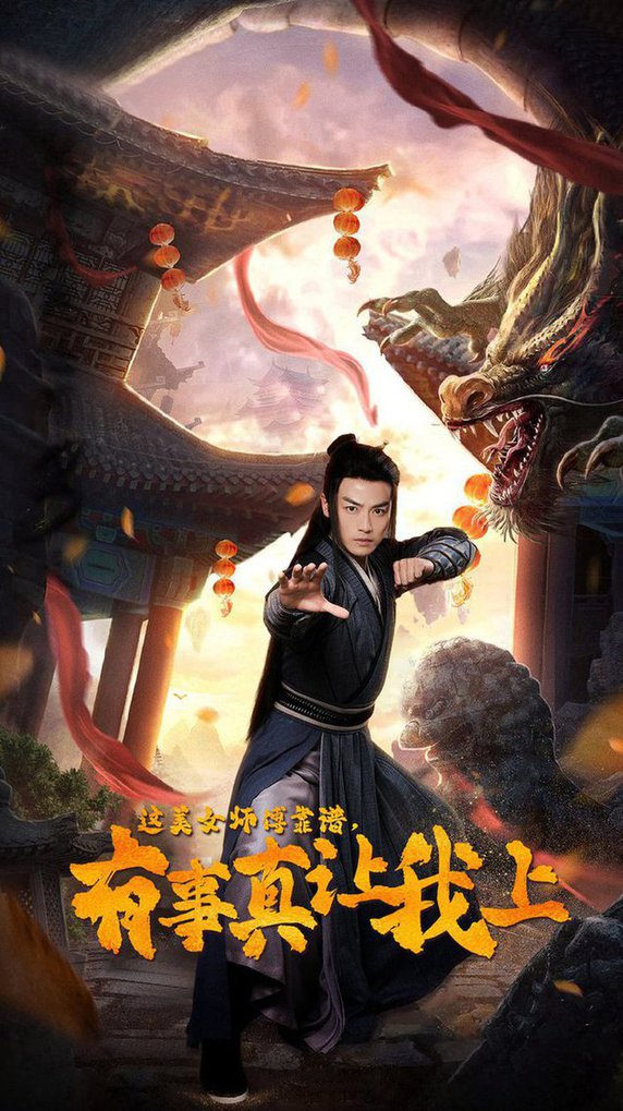 中國好聲音張欣奕