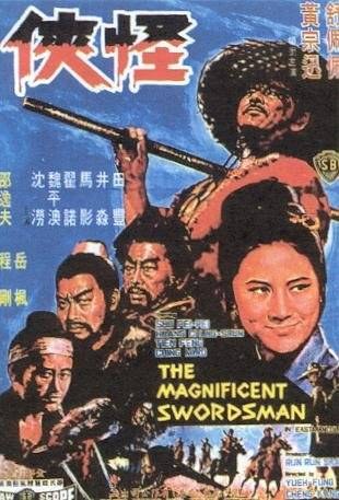 相公十四