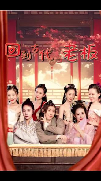 新還珠格格32集