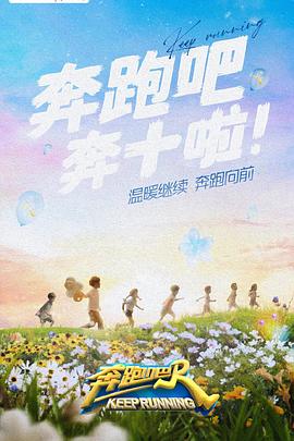 王子的本命是惡役千金