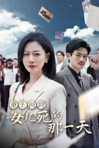 中國最強(qiáng)音第一期
