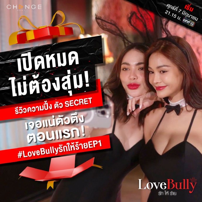 巡視利劍第五集