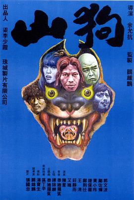 死靈法師闖異界