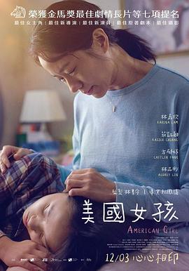 青春禁區(qū)國語