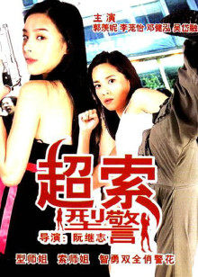 少婦白潔孫倩