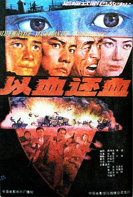 數字大炮