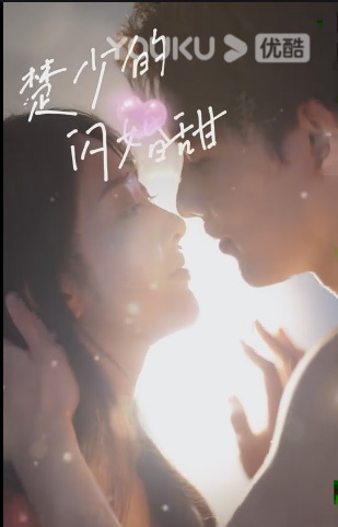 新還珠格格紫薇