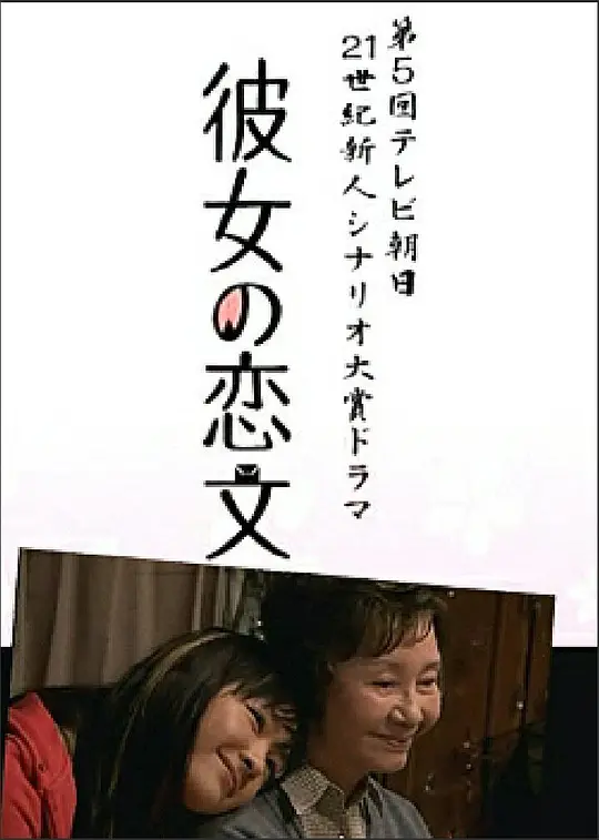 吳必勝奉順英