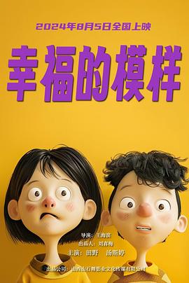 長月燼明40集泄露版