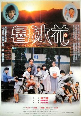 肉嫁高柳家人1-4動畫片中字無刪減