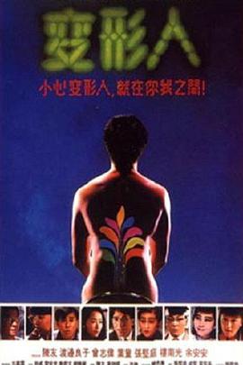 史上第一混搭有聲