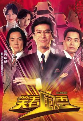 兔俠之青黎傳說