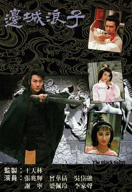 偷偷藏不住新婚番外