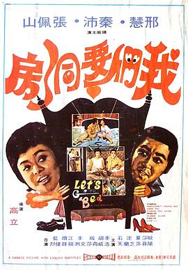 鄉(xiāng)村愛情8下部