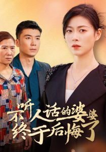 朱雀記txt