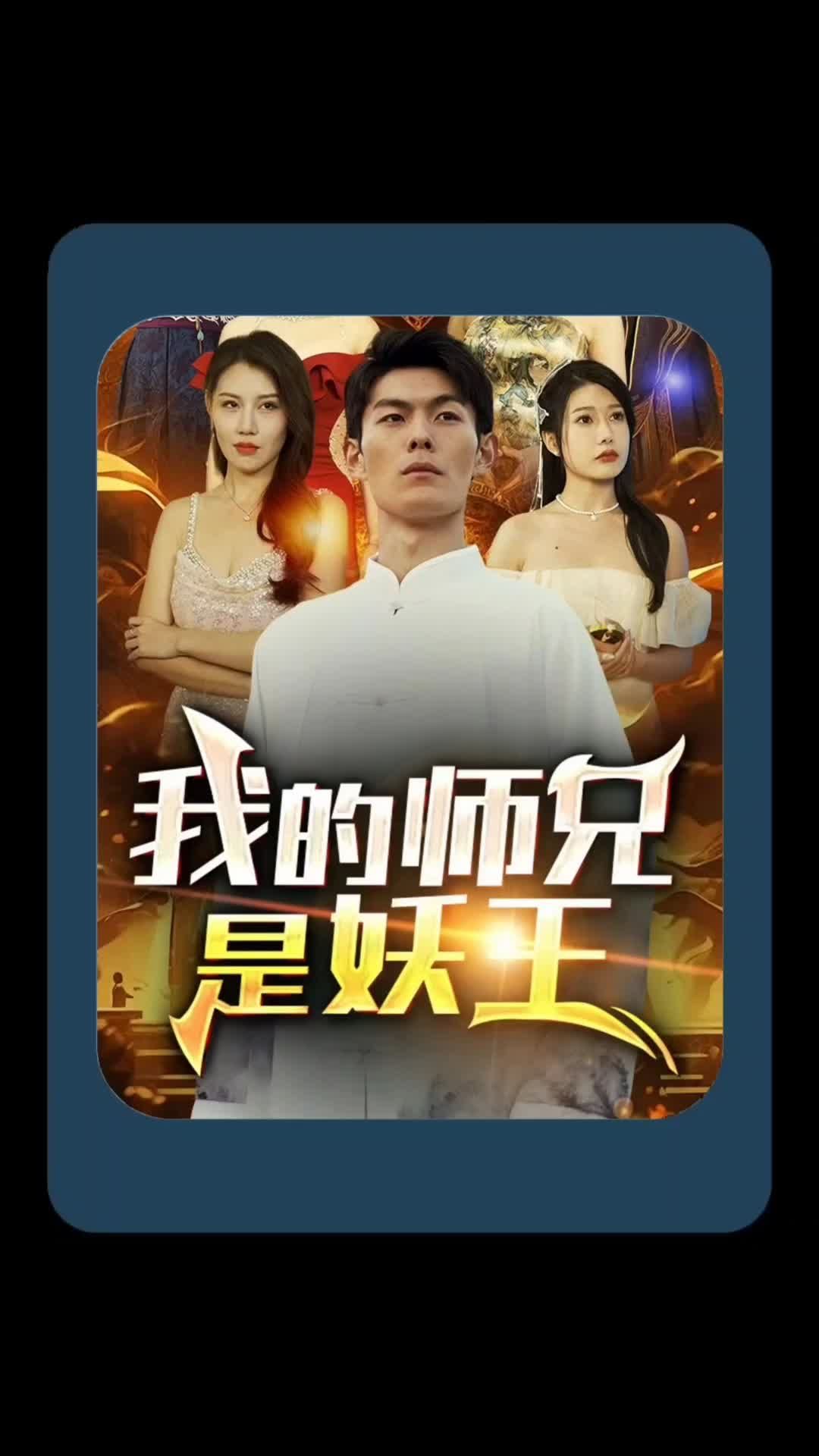 響馬東三省