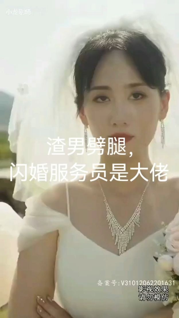 小小雪精靈