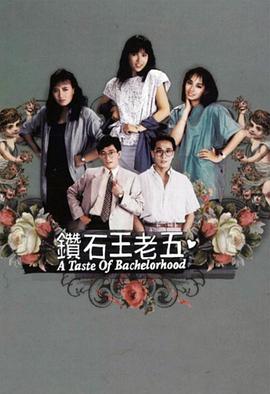 聽得到我的心聲嗎