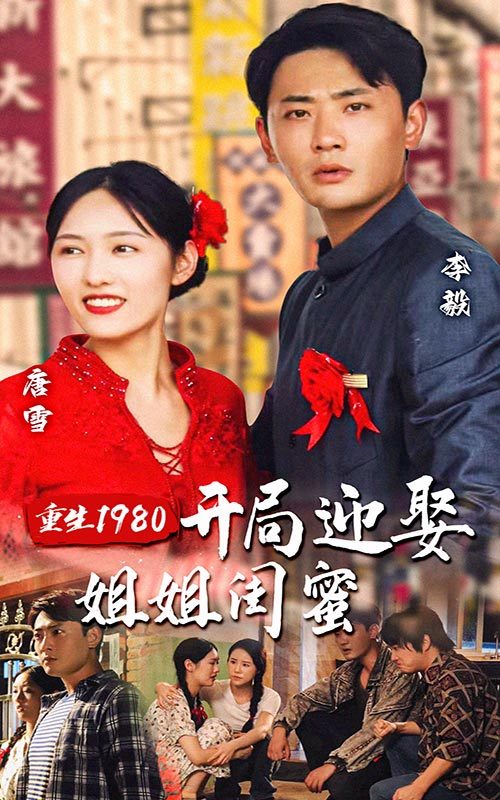 笑傲江湖楊蓮亭