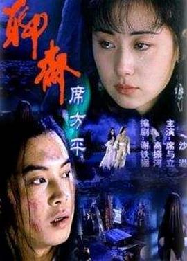 他不停地索要橫沖直撞