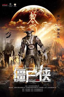 雙城之戰(zhàn)7-9