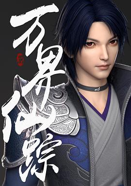 訓(xùn)誡責(zé)打規(guī)矩掌嘴馬鞭
