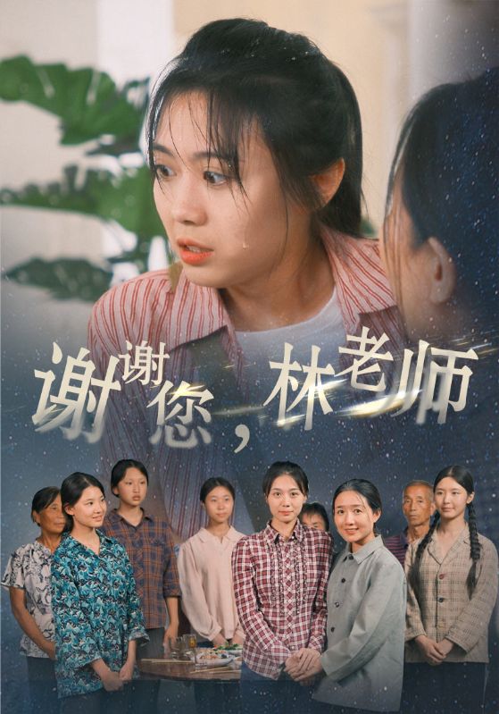 一生有你老趙瀟瀟