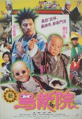 喬家的兒女在哪個臺播出