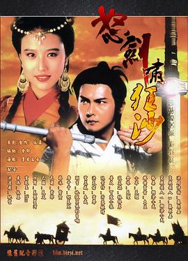 鐵通影院