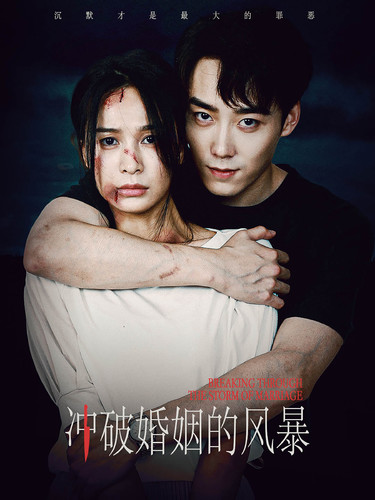 一馬雙跨by折枚針