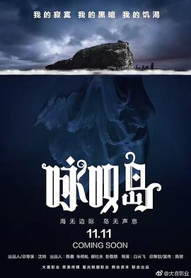 水落石出4