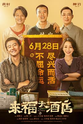 楊玄蘇楠全文