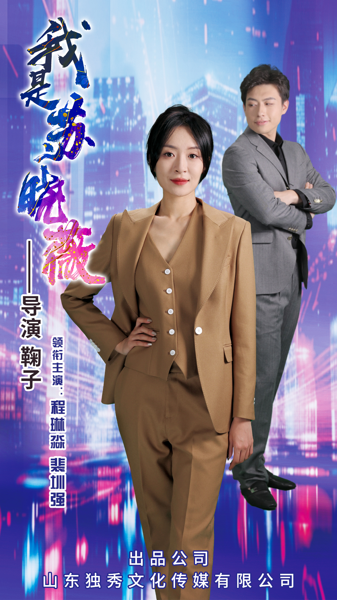 燕子傳奇