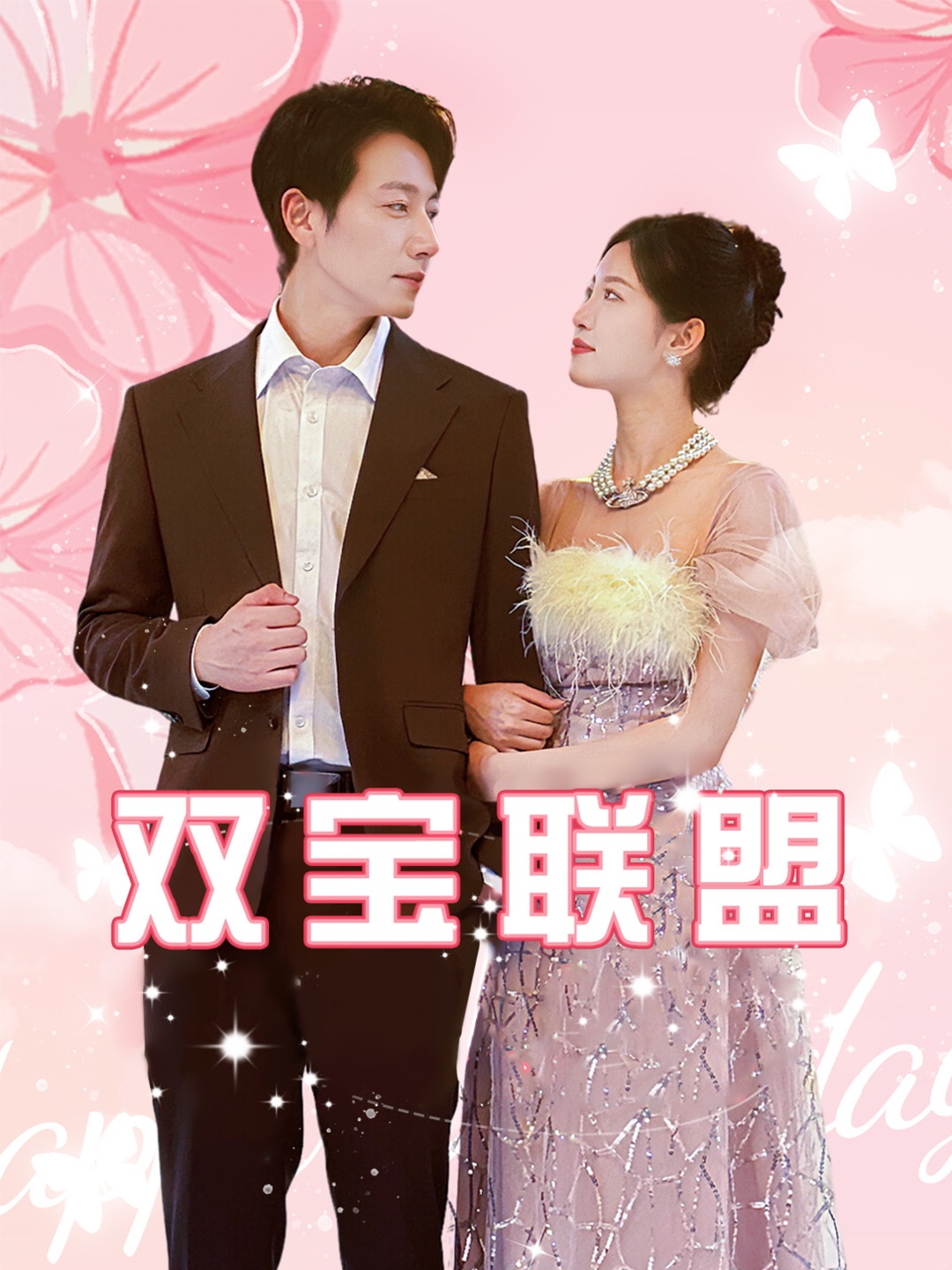 鄭爽畫壁