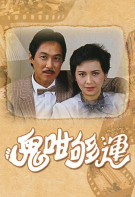 通判劫