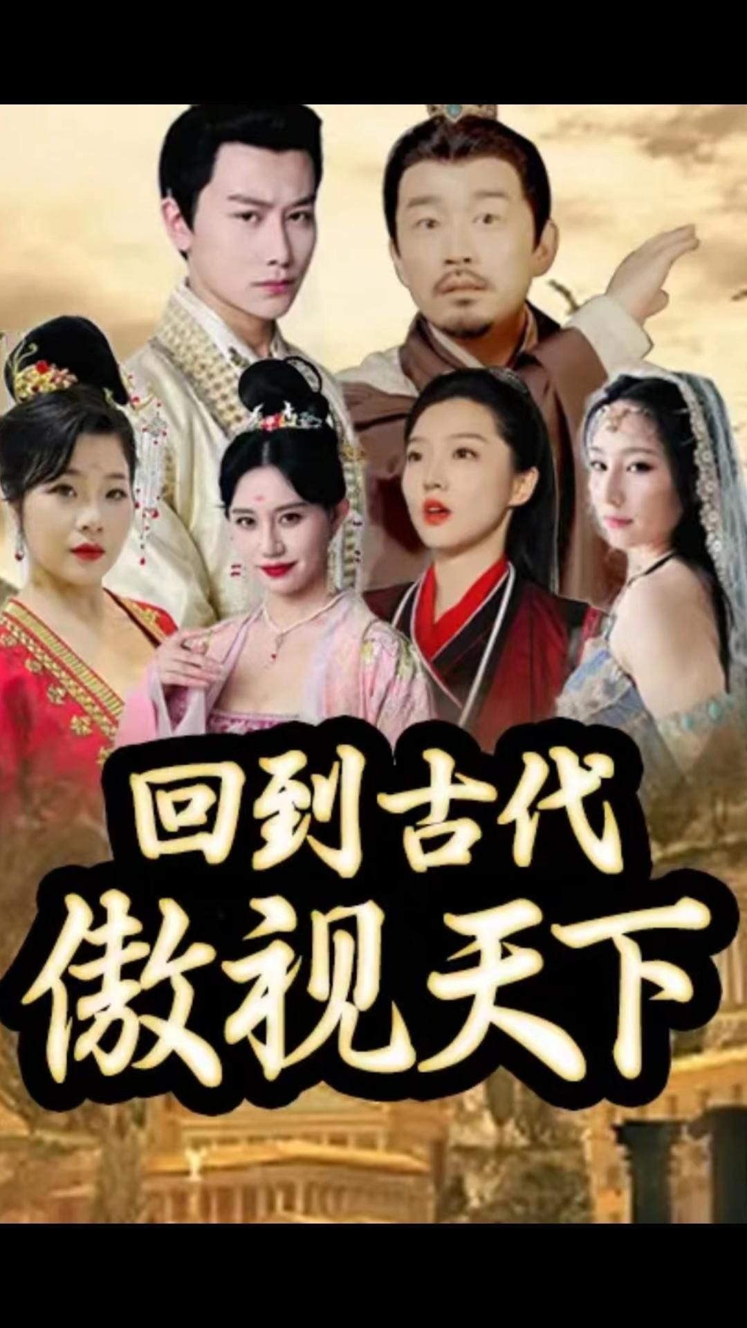 新還珠格格31