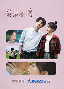 最美的時光未刪減版