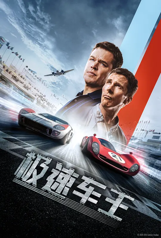 西游記張紀(jì)中版全集