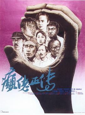 企業(yè)戰(zhàn)士動(dòng)畫