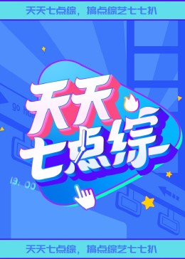 姚子羚吻戲