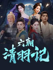 只是結(jié)婚的關系24集資源