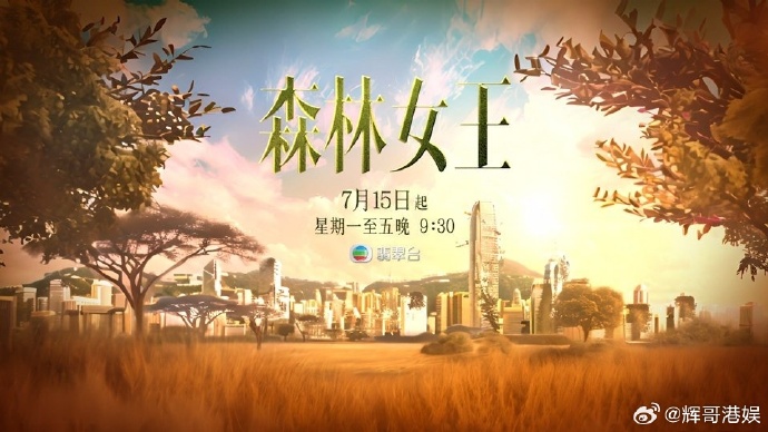 妖刀記29