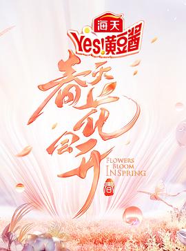 王思聰大罵林更新