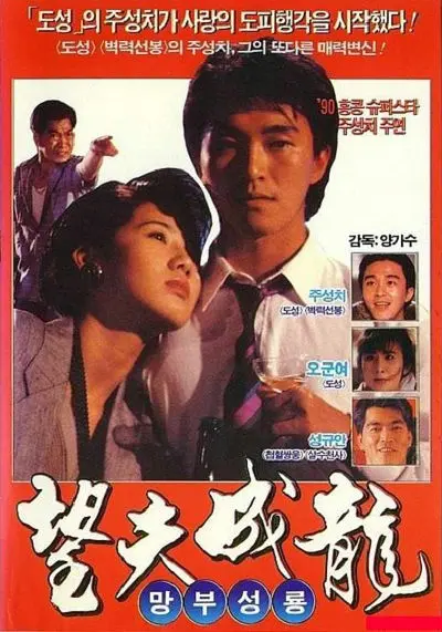武賈西奇說莎拉波娃不叫