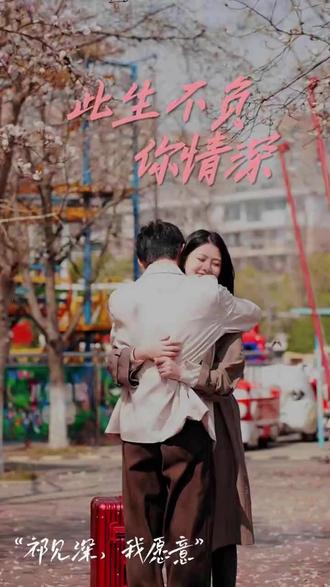 蕭敬騰愛(ài)情買賣