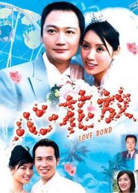 同居蔣婉聞燼