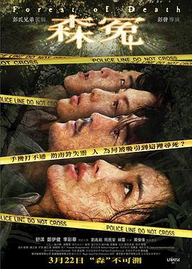 宋小睿成績好嗎