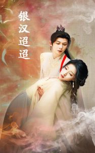 周杰倫紅塵客棧mv