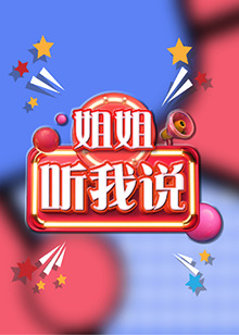 委內(nèi)瑞拉演奏中國國歌